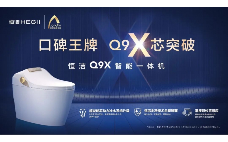 發(fā)展進(jìn)入深水區，衛浴行業(yè)靠什么打破增長(cháng)天花板？